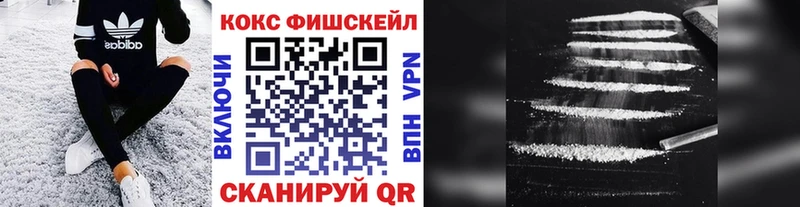 купить  сайты  Канаш  Кокаин Перу 