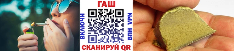 цена   Канаш  ГАШ убойный 