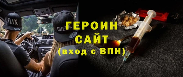 кокаин премиум Волоколамск
