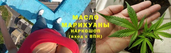 кокаин премиум Волоколамск