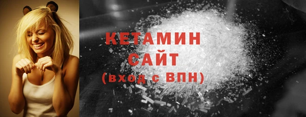 ALPHA PVP Володарск