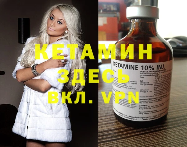 ALPHA PVP Володарск