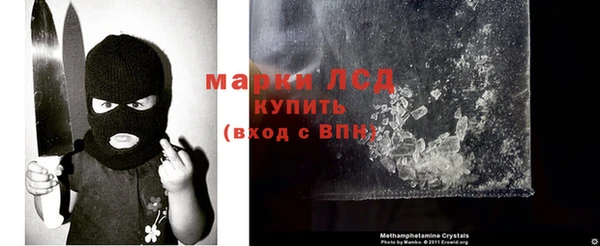 кокаин премиум Волоколамск