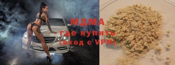ALPHA PVP Володарск