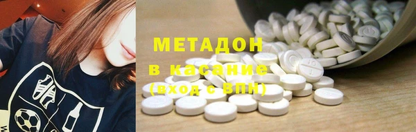 мдма Волосово