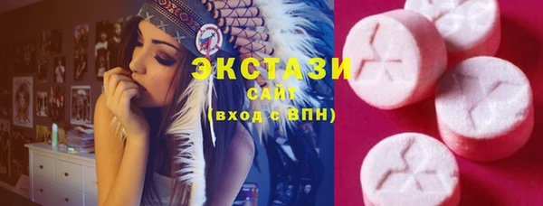 мдма Волосово