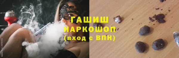ALPHA PVP Володарск