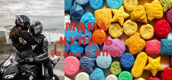 кокаин премиум Волоколамск