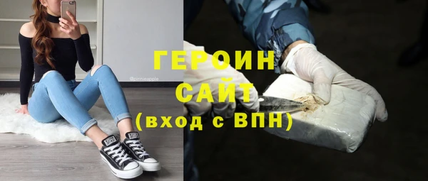 ALPHA PVP Володарск