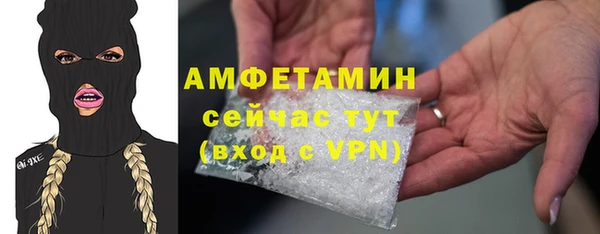 ALPHA PVP Володарск