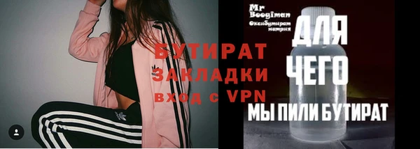 кокаин премиум Волоколамск