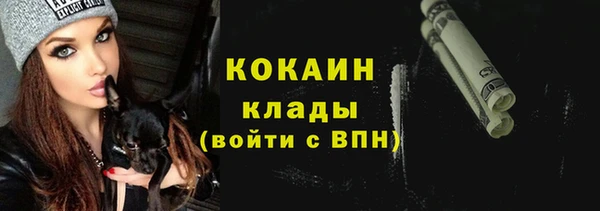 кокаин премиум Волоколамск