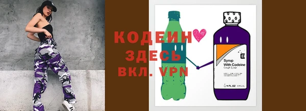 ALPHA PVP Володарск