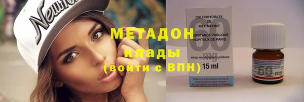 мдма Волосово