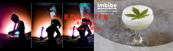 кокаин премиум Волоколамск