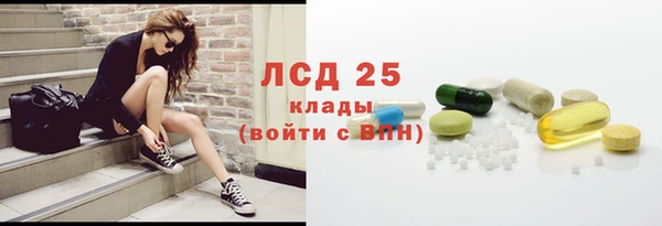 ALPHA PVP Володарск