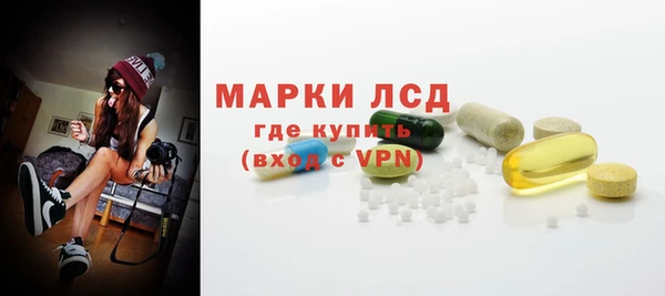 ALPHA PVP Володарск