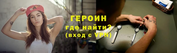 мдма Волосово