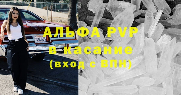 мдма Волосово