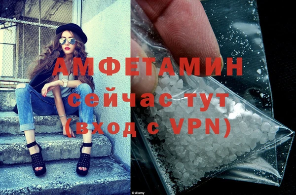 мдма Волосово