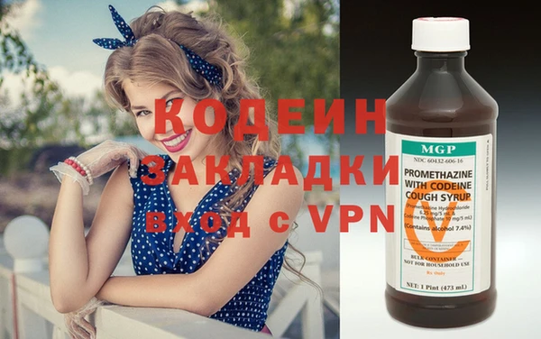 мдма Волосово