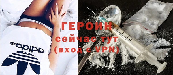 мдма Волосово