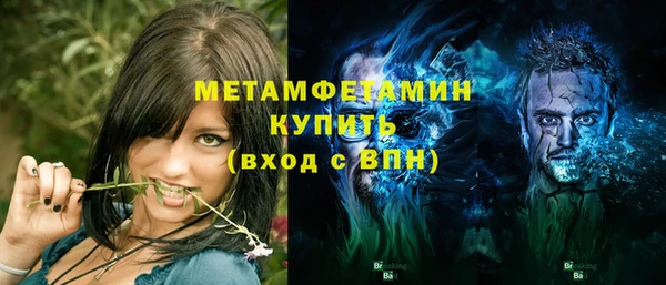 ALPHA PVP Володарск
