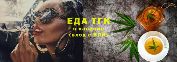 кокаин премиум Волоколамск