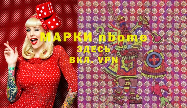 кокаин премиум Волоколамск