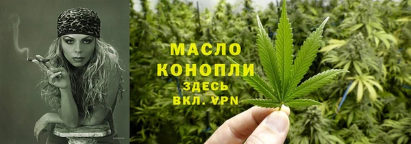 мдма Волосово