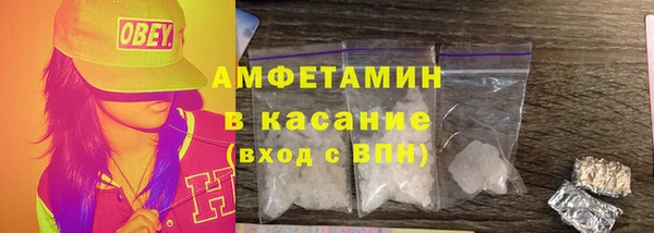 ALPHA PVP Володарск