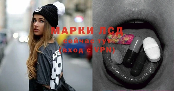кокаин премиум Волоколамск