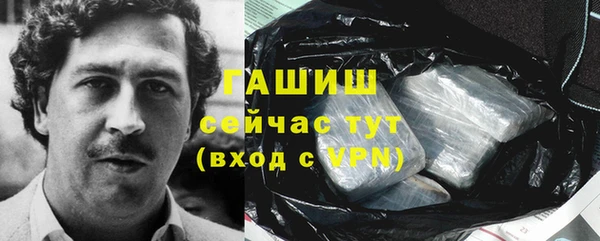 ALPHA PVP Володарск