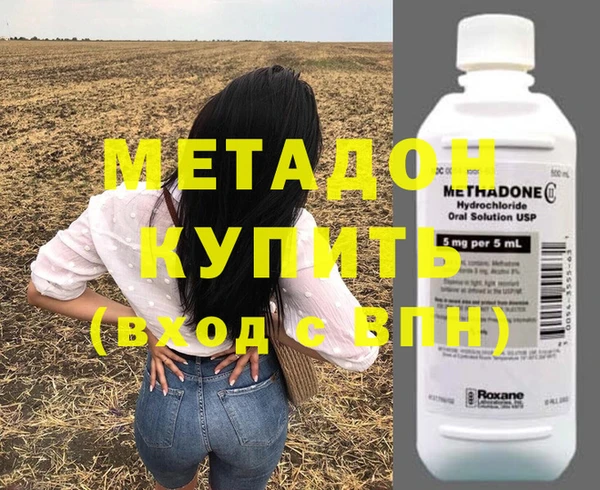 кокаин премиум Волоколамск