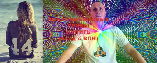 ALPHA PVP Володарск