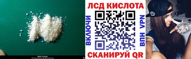Лсд 25 экстази ecstasy  где продают наркотики  Канаш 