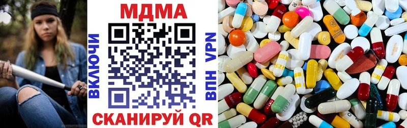 МДМА кристаллы  Канаш 