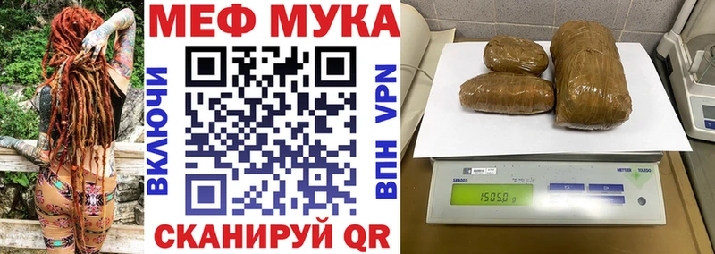 блэк спрут зеркало  Канаш  Мефедрон мяу мяу 