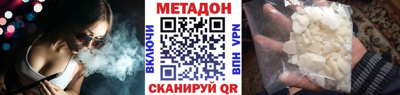 МЕГА ССЫЛКА  где можно купить   Канаш  Метадон белоснежный 
