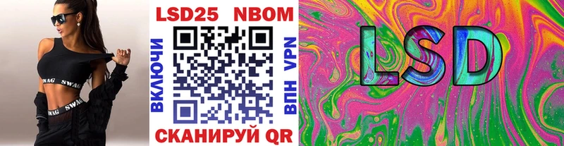 цена   кракен рабочий сайт  Наркотические марки 1500мкг  Канаш 
