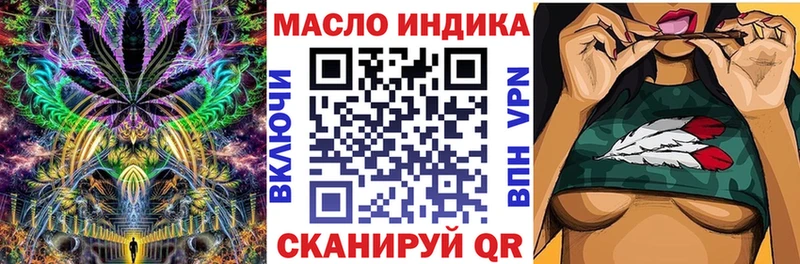 mega ссылка  Канаш  ТГК вейп с тгк 