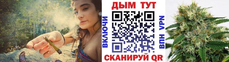 МАРИХУАНА тримм  OMG ссылки  Канаш  где купить наркотик 